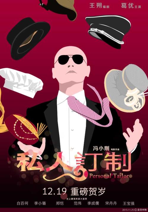 仿制假牙买加驾驶证